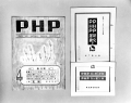 PHP Institute 1974.png